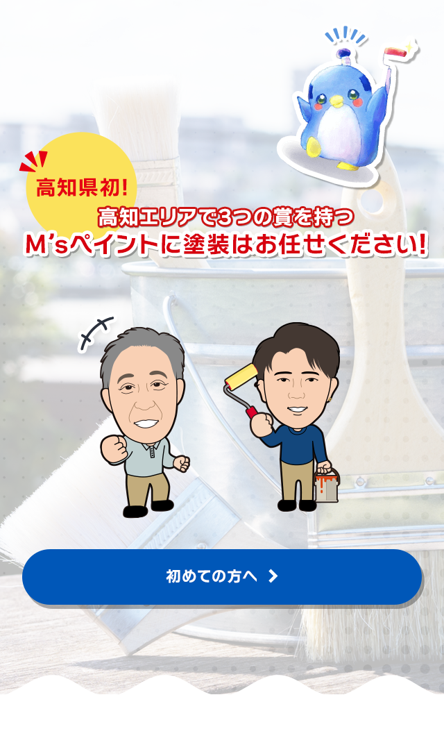 sp_2ndmain_bg